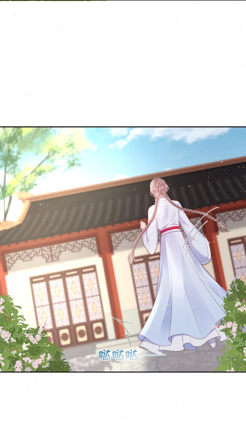 003 第三话 色梦缠身 第3页