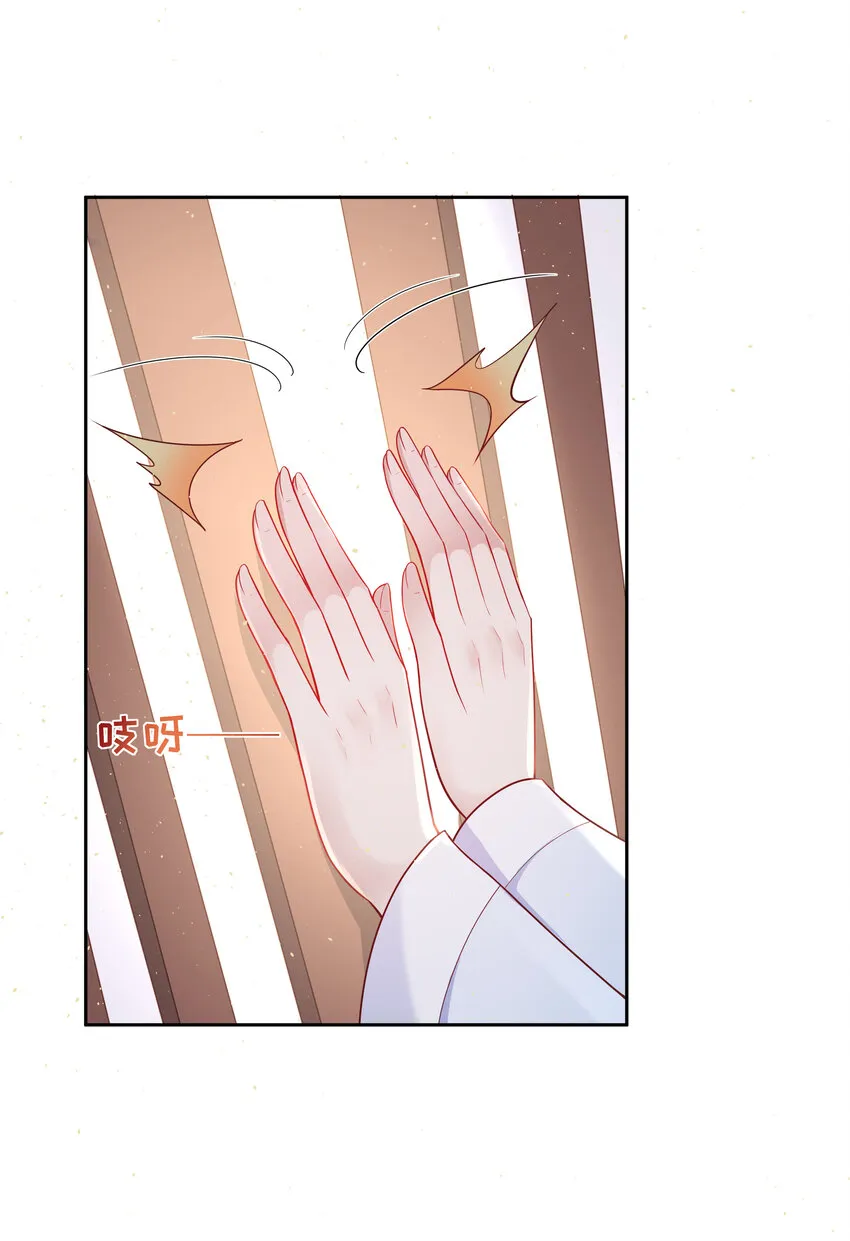 003 第三话 色梦缠身 第4页