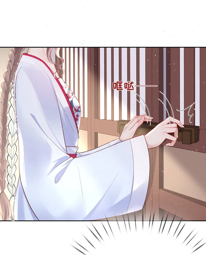 003 第三话 色梦缠身 第5页