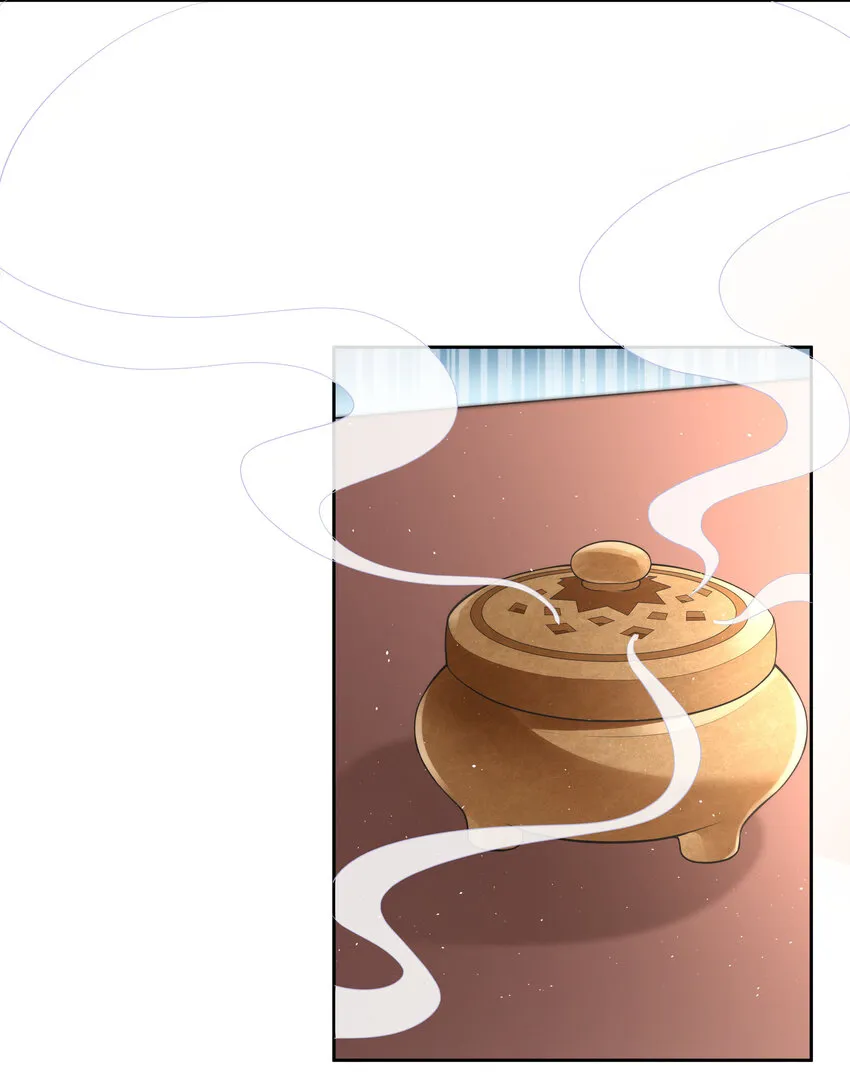 003 第三话 色梦缠身 第20页