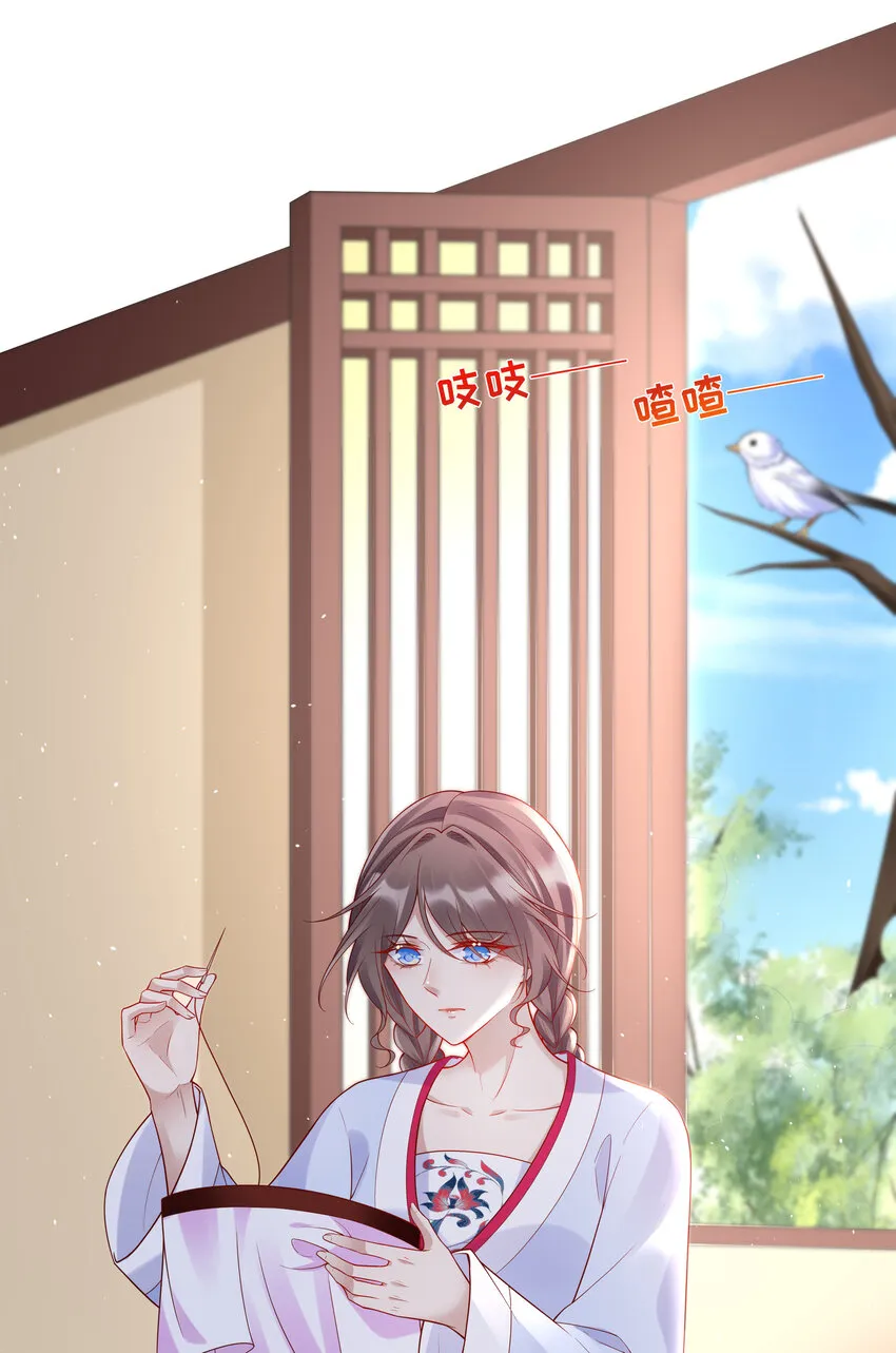 003 第三话 色梦缠身 第21页