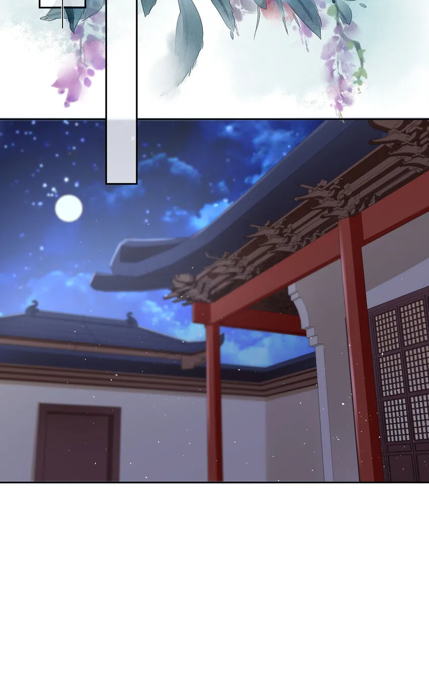 003 第三话 色梦缠身 第24页
