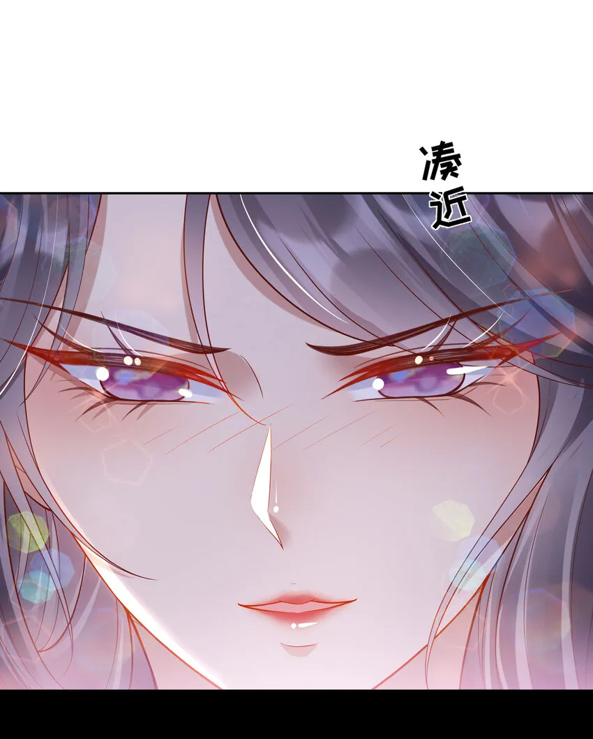 003 第三话 色梦缠身 第28页