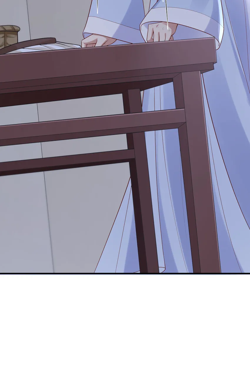 003 第三话 色梦缠身 第31页