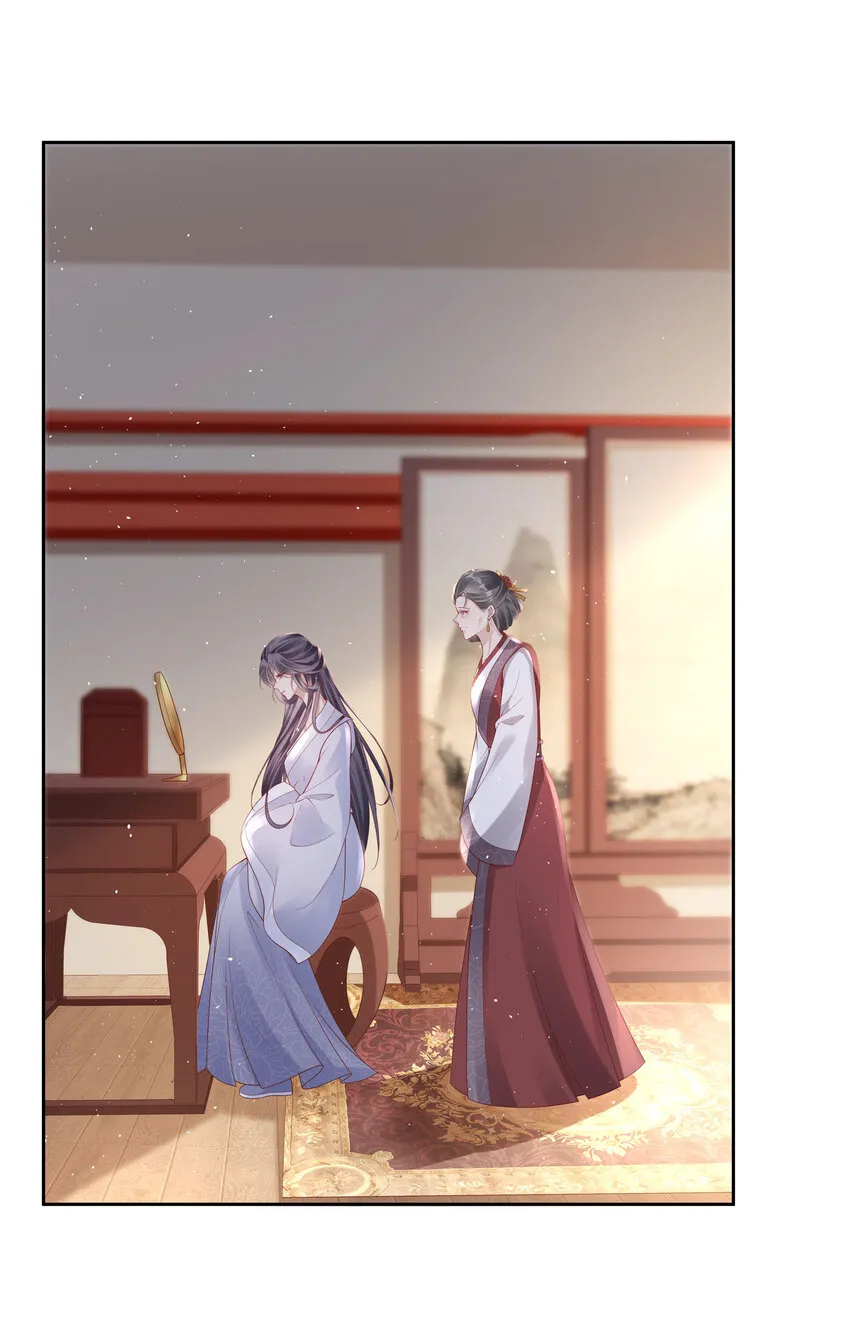 003 第三话 色梦缠身 第35页