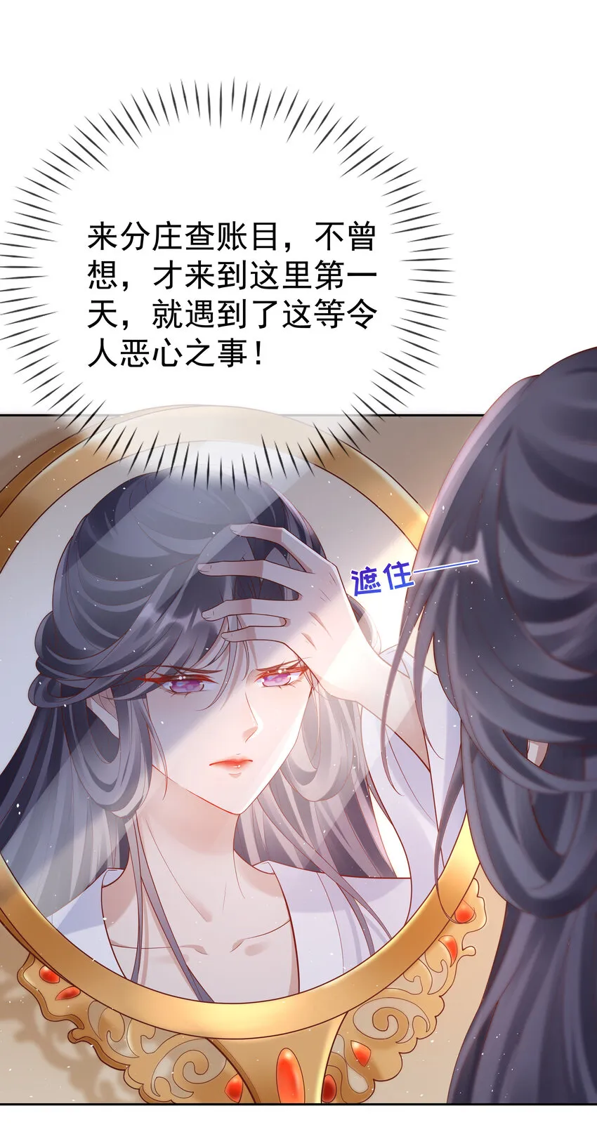 003 第三话 色梦缠身 第36页