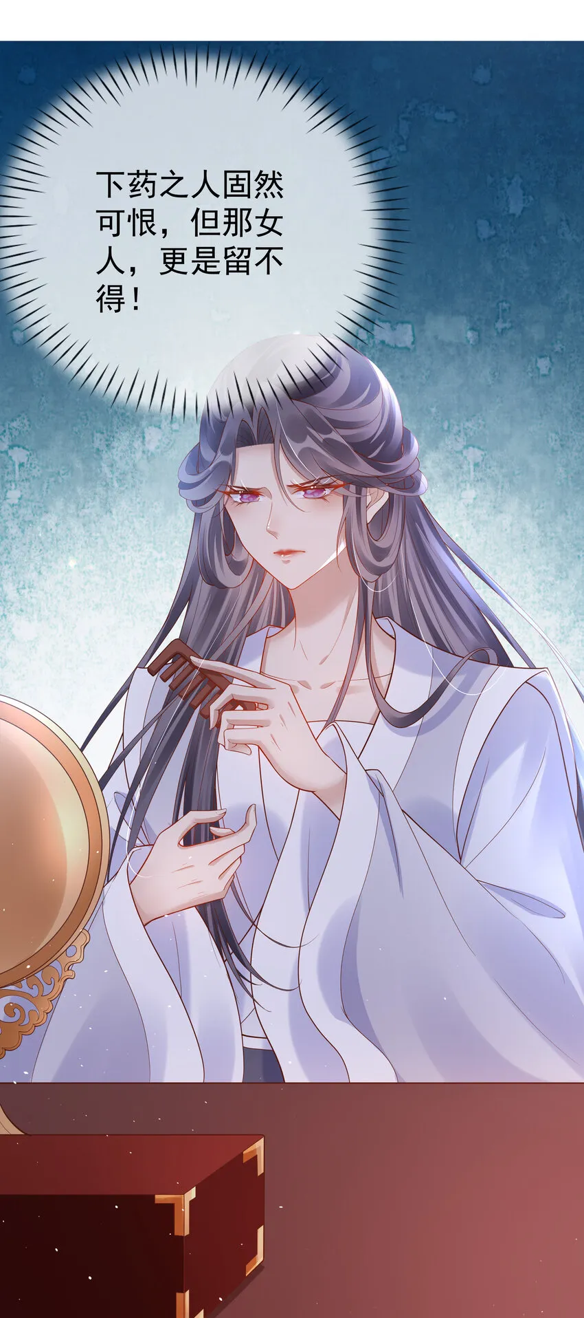 003 第三话 色梦缠身 第40页