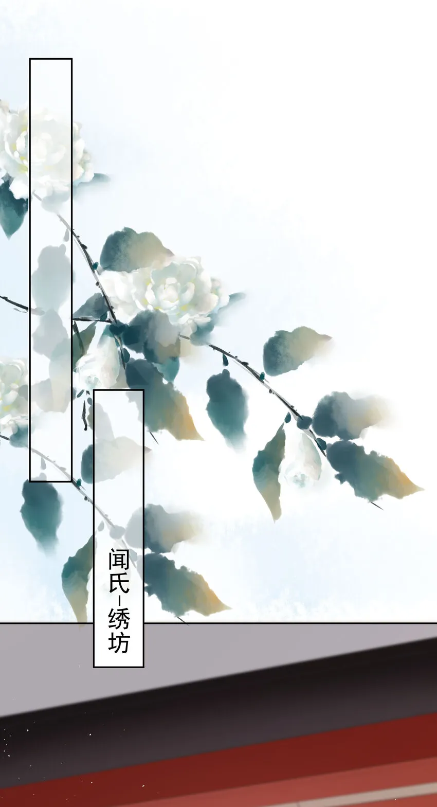 003 第三话 色梦缠身 第44页
