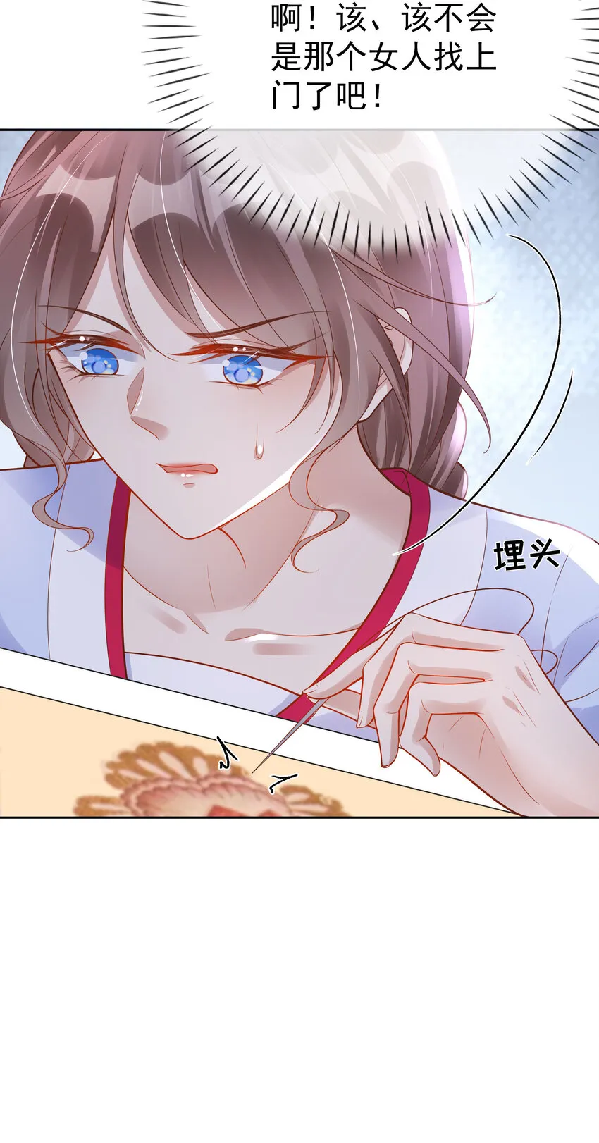 003 第三话 色梦缠身 第49页