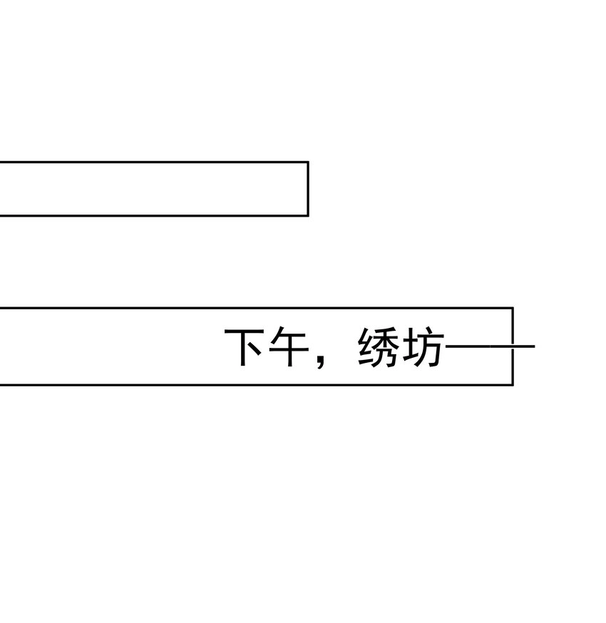 004 第四话 巧对责难 第2页