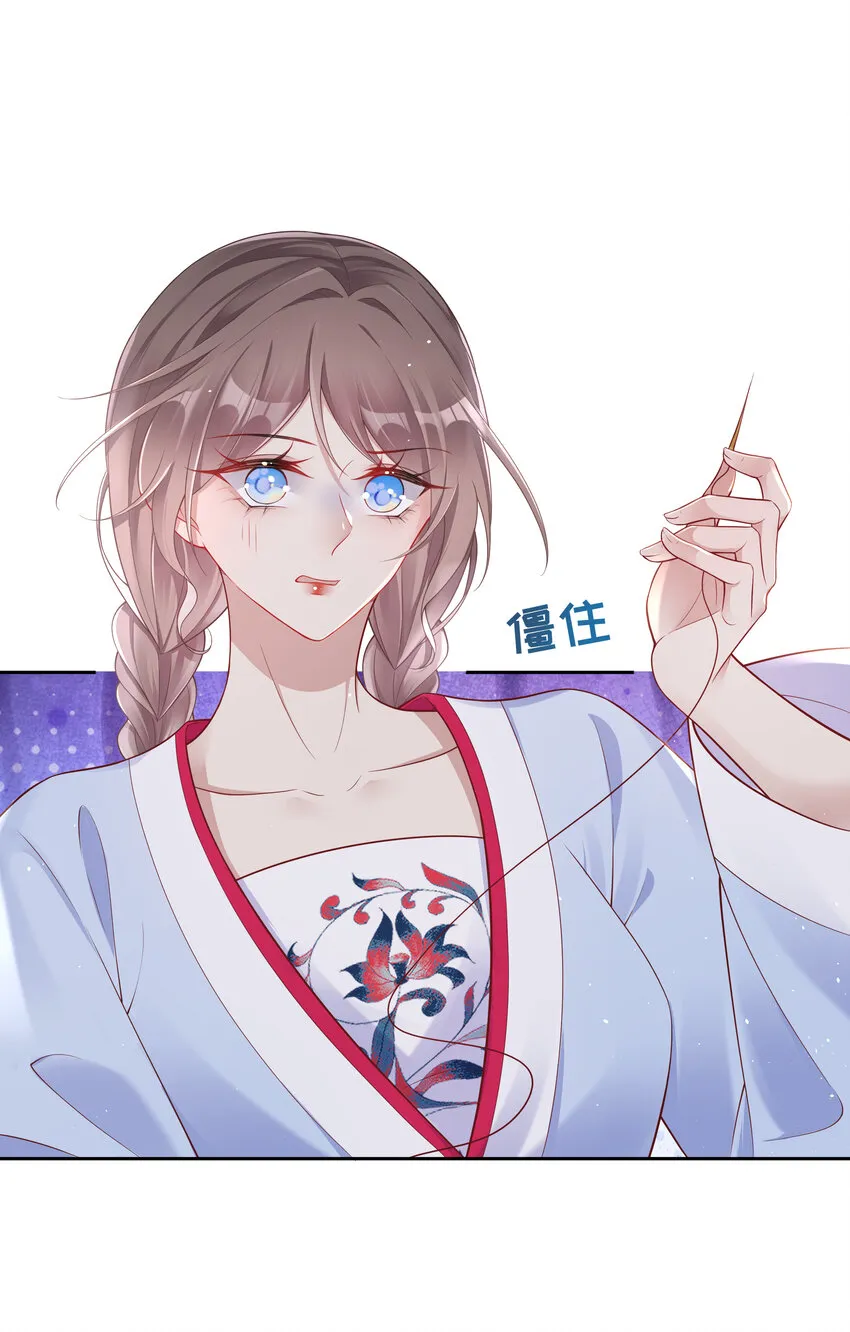004 第四话 巧对责难 第5页