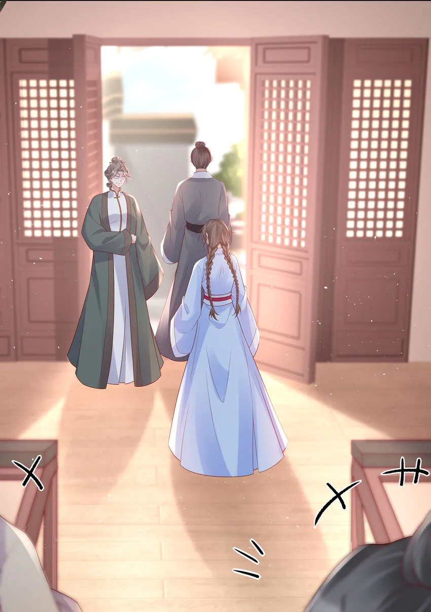 004 第四话 巧对责难 第14页