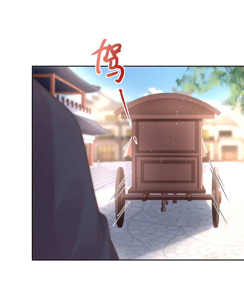 004 第四话 巧对责难 第25页