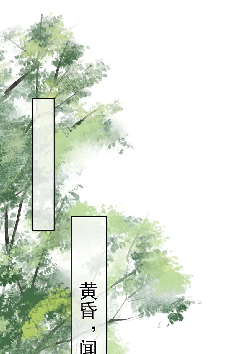004 第四话 巧对责难 第27页