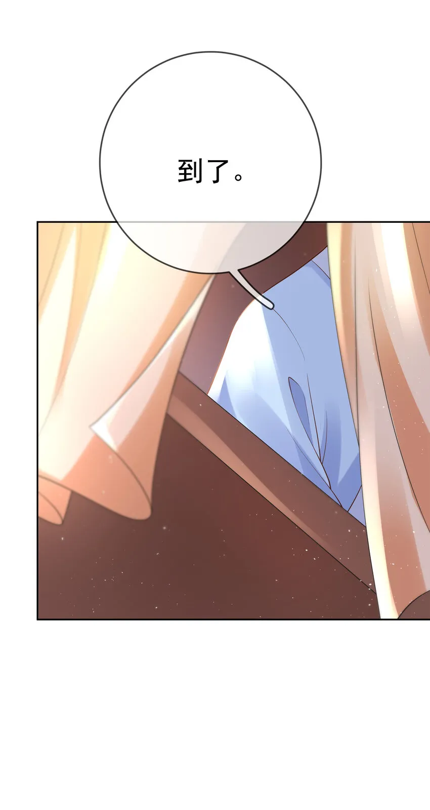 004 第四话 巧对责难 第30页