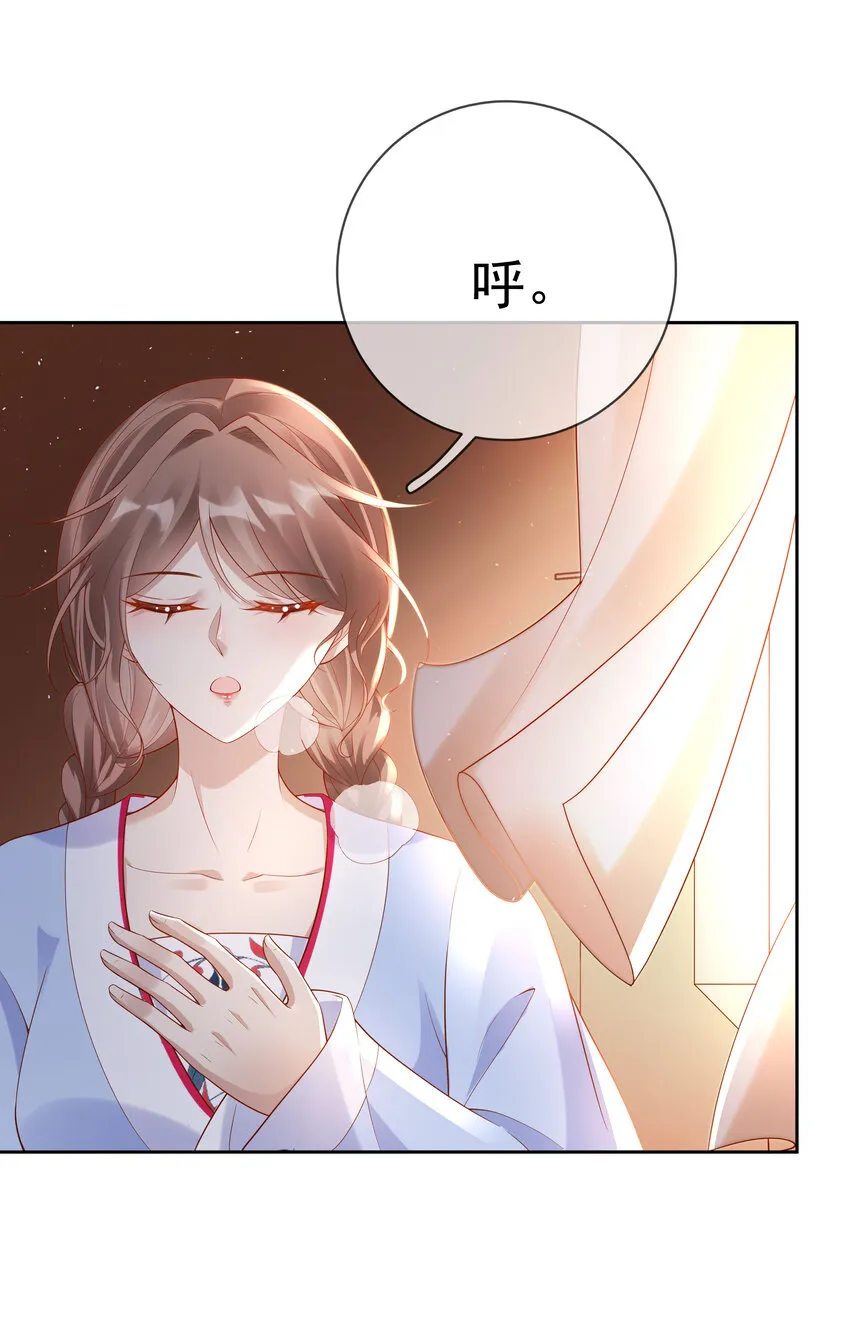 004 第四话 巧对责难 第31页