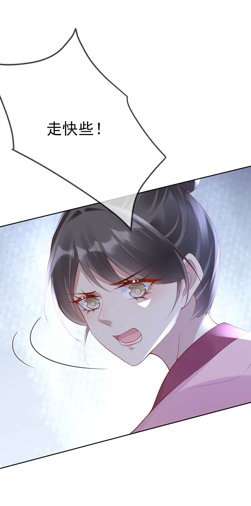 004 第四话 巧对责难 第36页