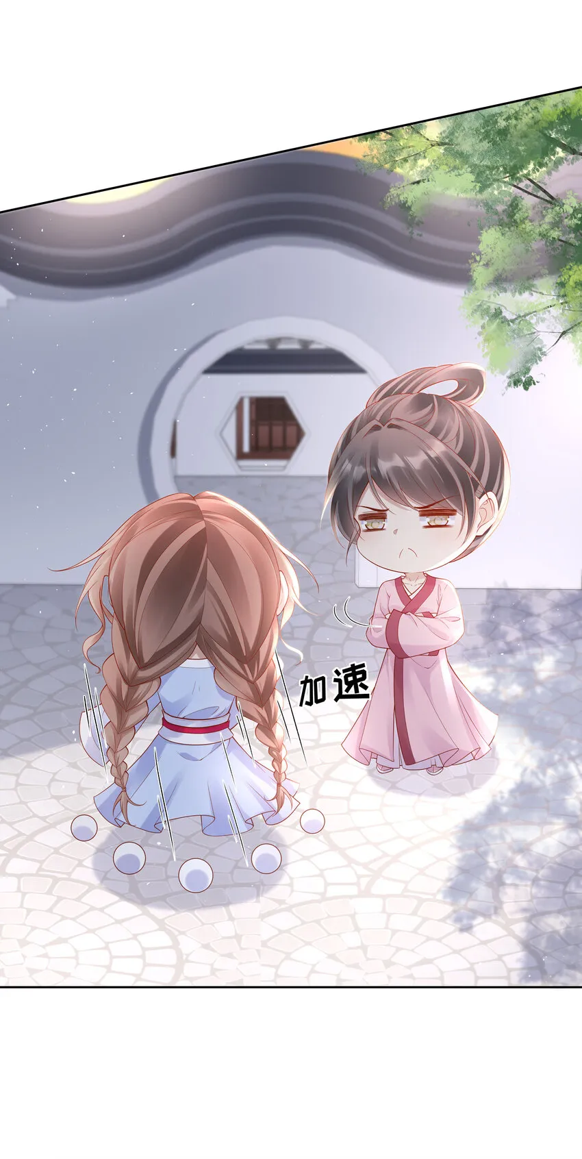 004 第四话 巧对责难 第37页