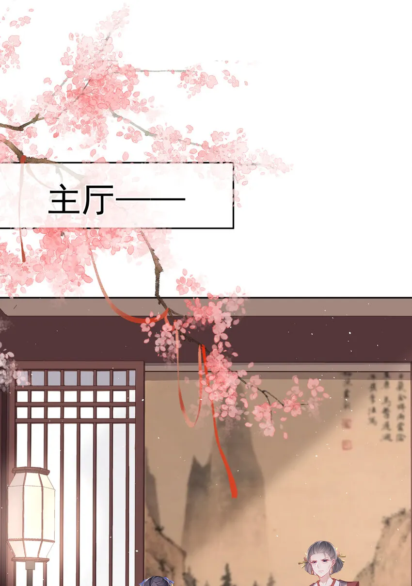 004 第四话 巧对责难 第38页