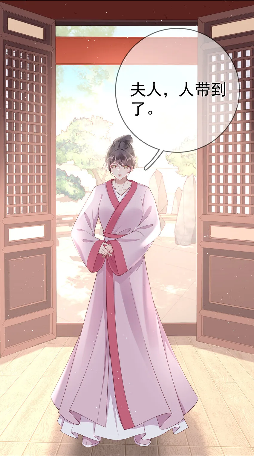 004 第四话 巧对责难 第40页