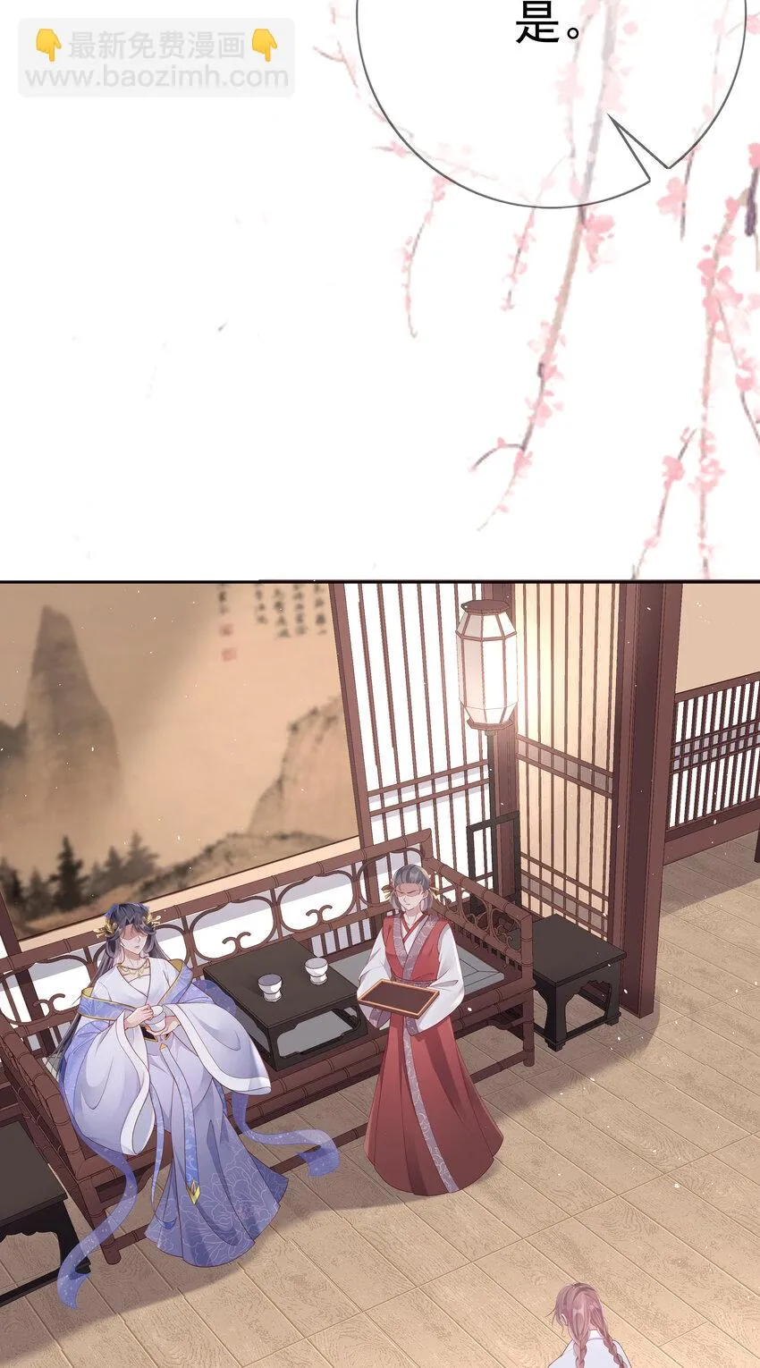004 第四话 巧对责难 第42页