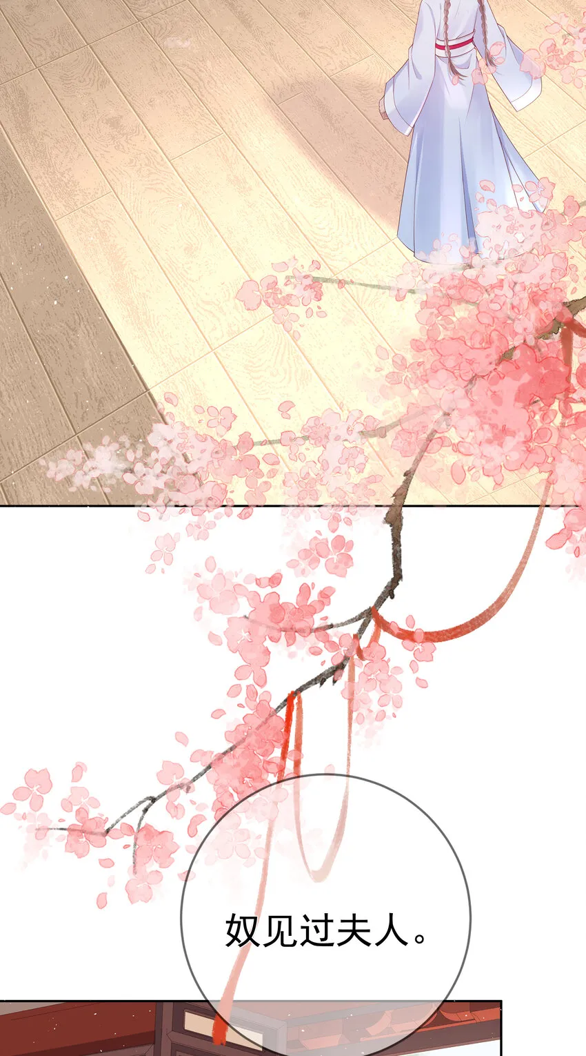 004 第四话 巧对责难 第43页