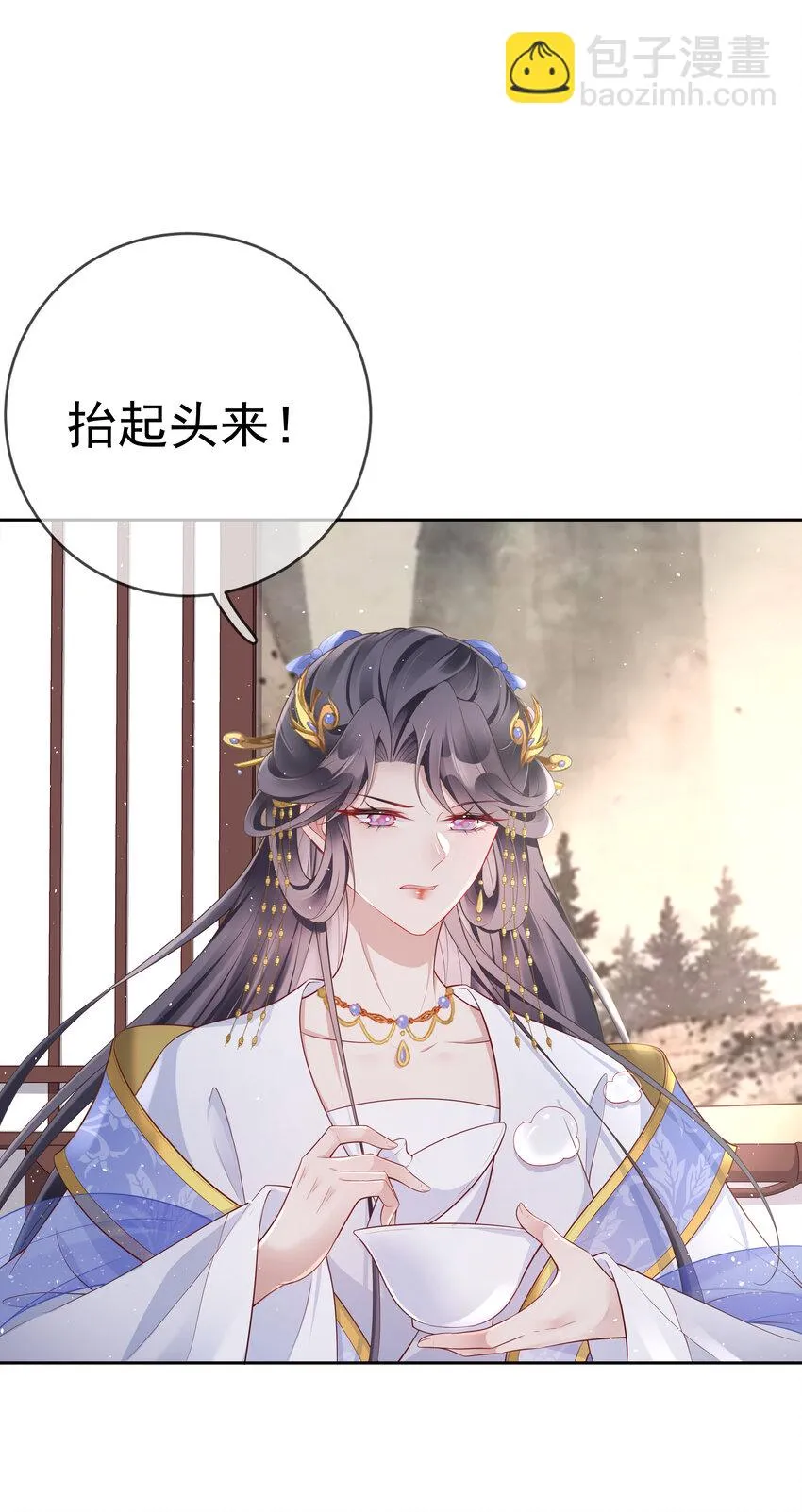 004 第四话 巧对责难 第45页