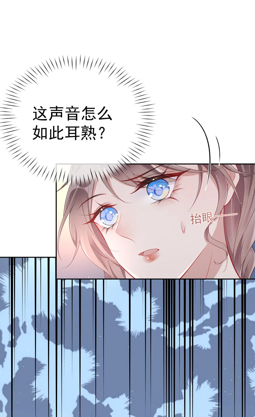 004 第四话 巧对责难 第47页