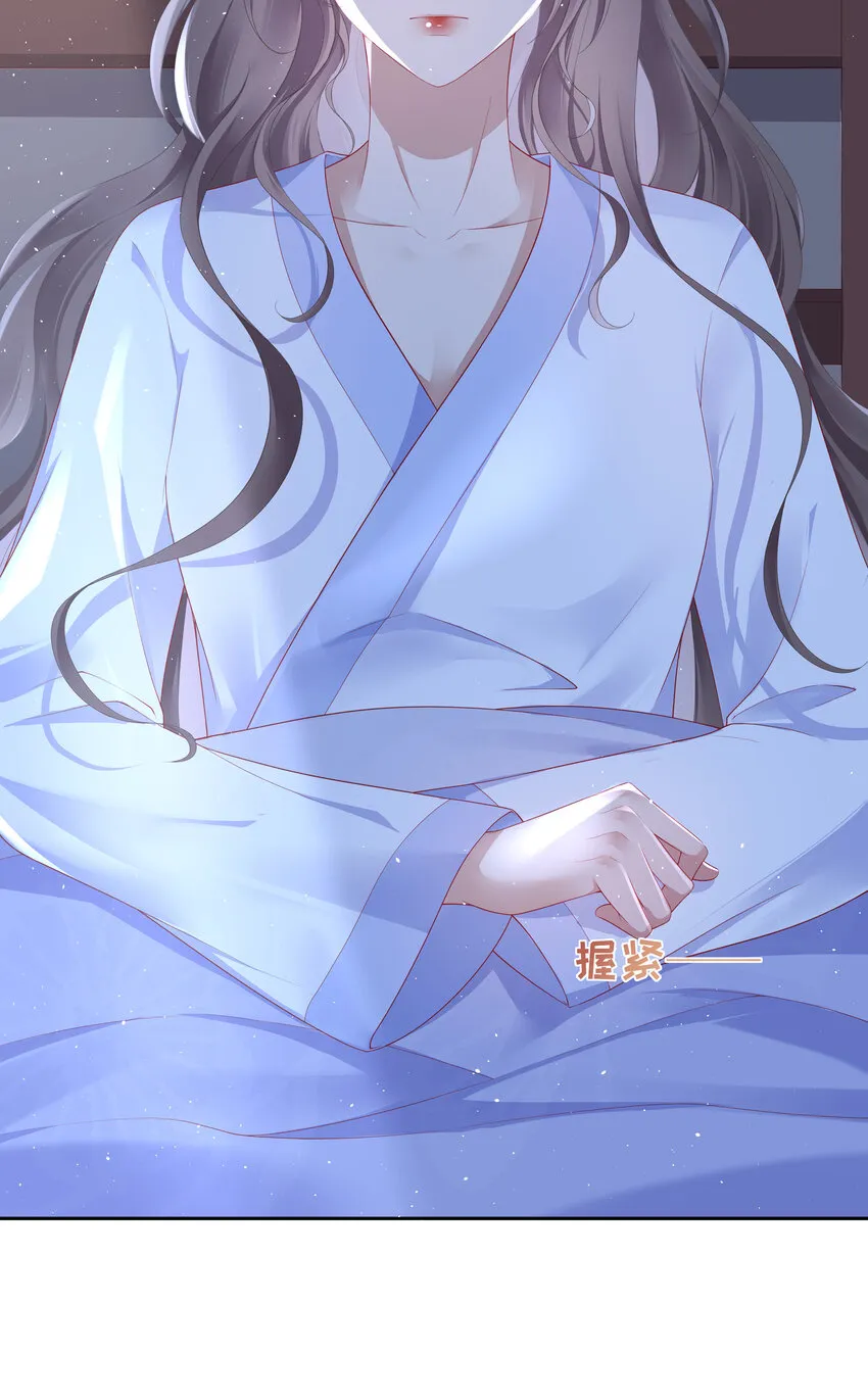 001 第一话 撞破“私”事 第28页