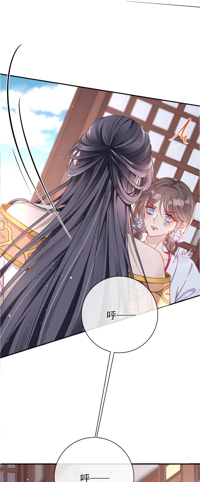 001 第一话 撞破“私”事 第43页