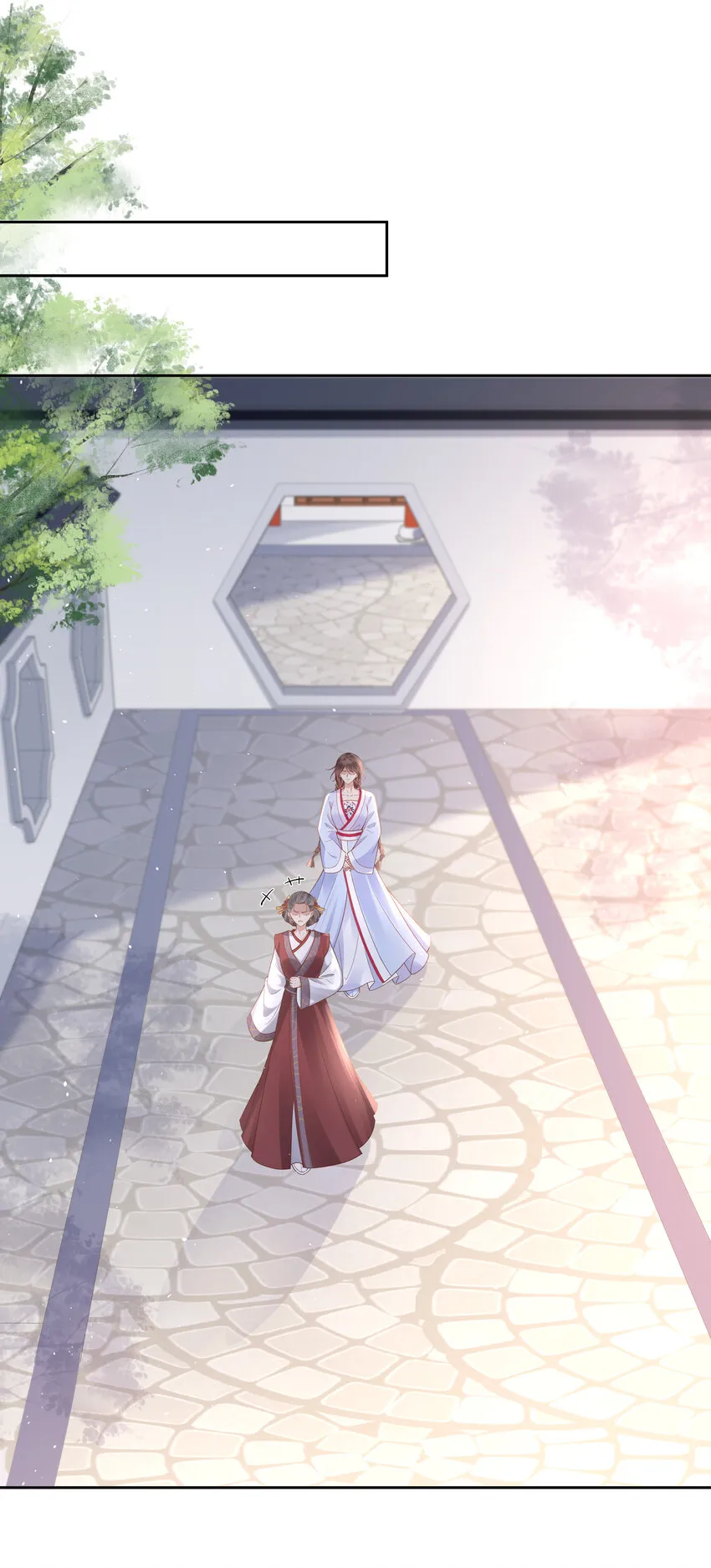 005 第五话 贴身侍女之路 第21页