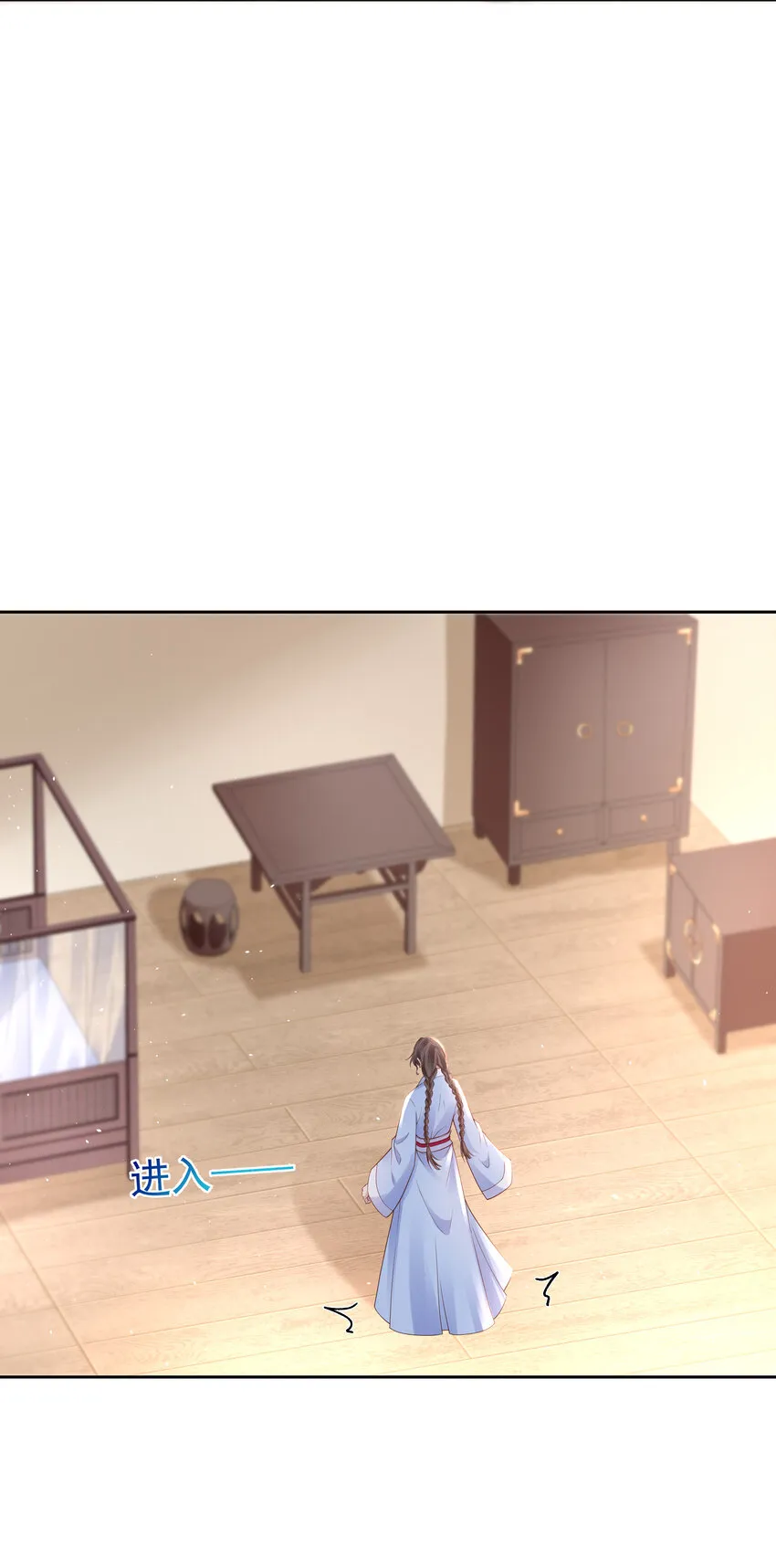 005 第五话 贴身侍女之路 第40页