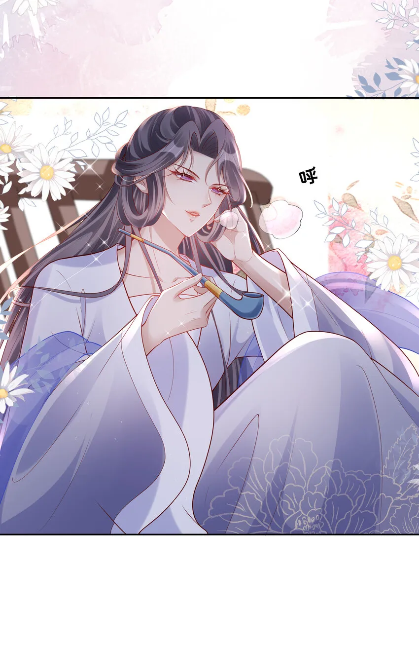 006 第六话 侍候夫人沐浴 第3页