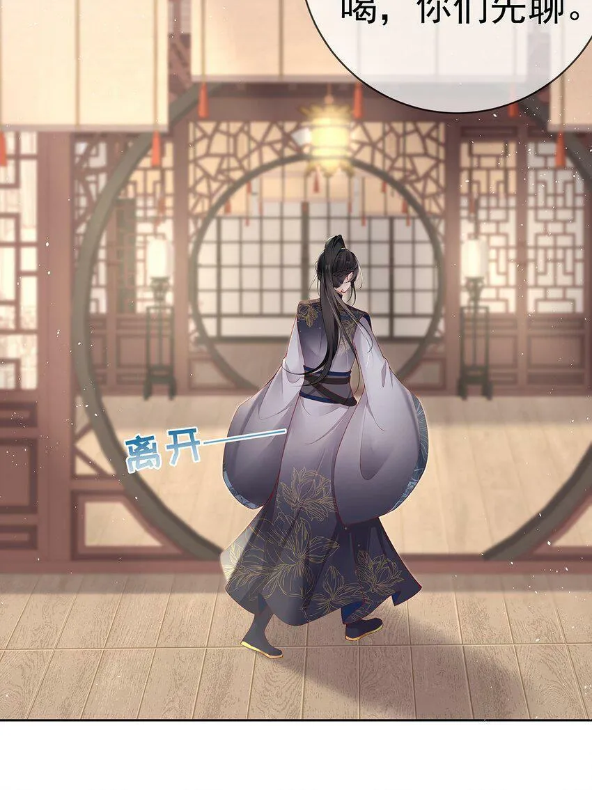 027 第二十七话 幸福来得太突然 第21页