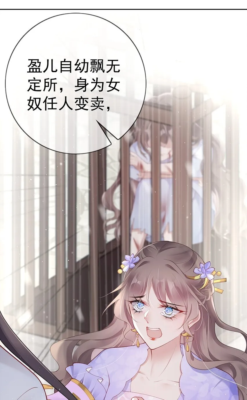 029 第二十九话 争夺之战 第25页