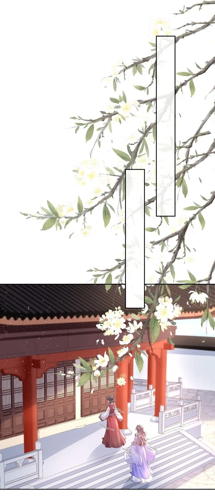 030 第三十话 我要你留下 第2页