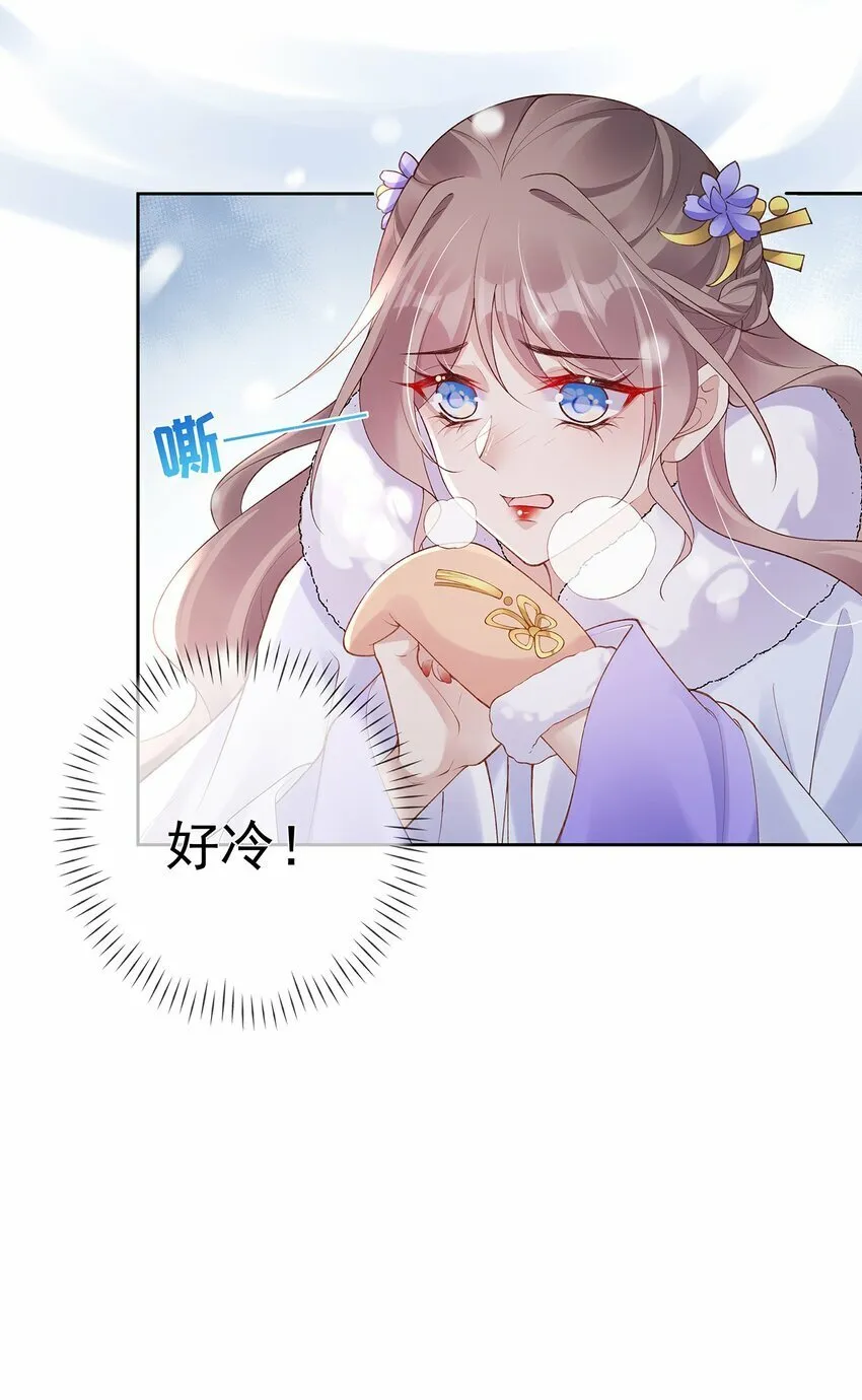 040 第四十话 身世之谜 第7页