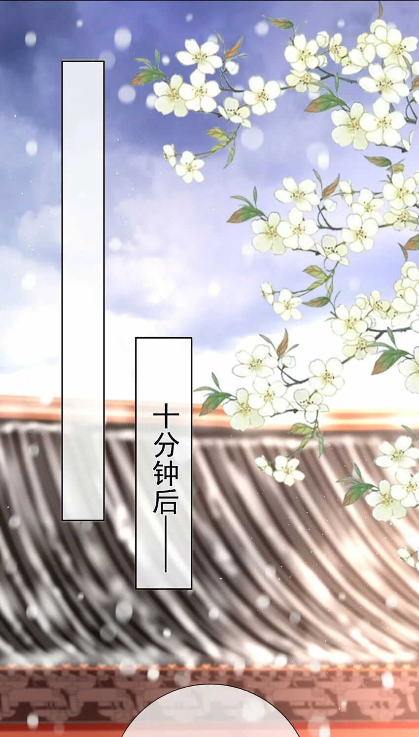 040 第四十话 身世之谜 第10页