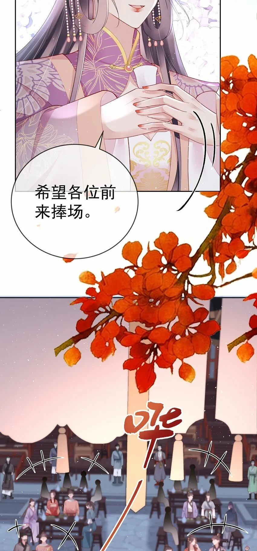 042 第四十二话 火灾 第10页