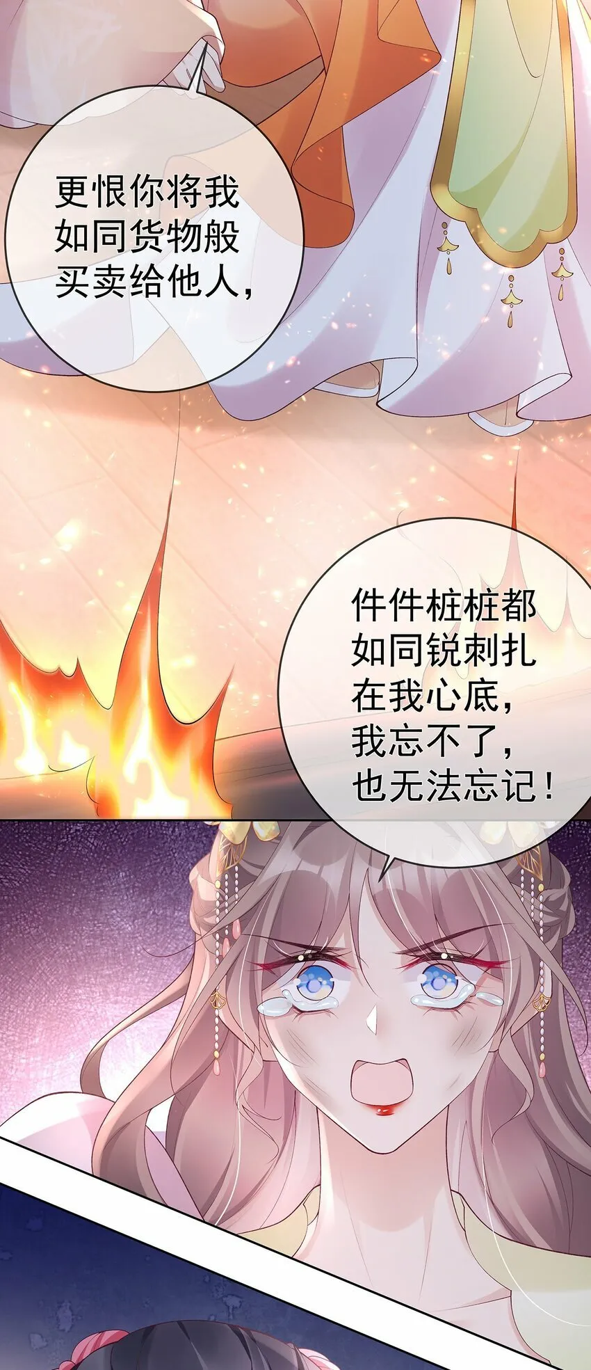 042 第四十二话 火灾 第34页