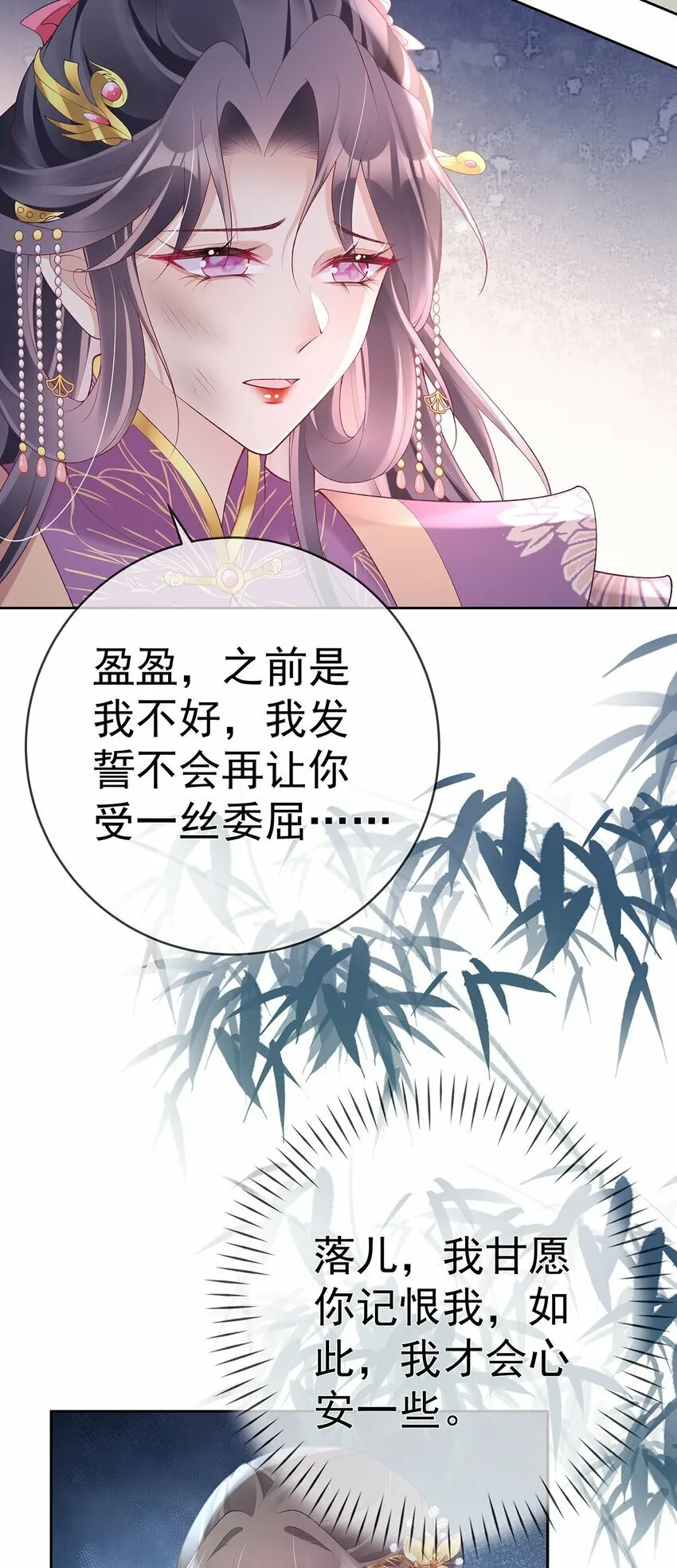 042 第四十二话 火灾 第35页