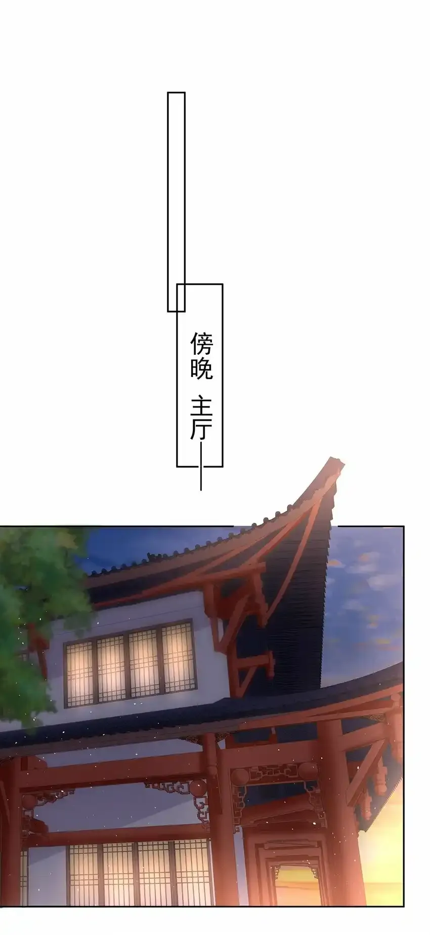 020 第二十话 与湘姑娘共舞 第35页