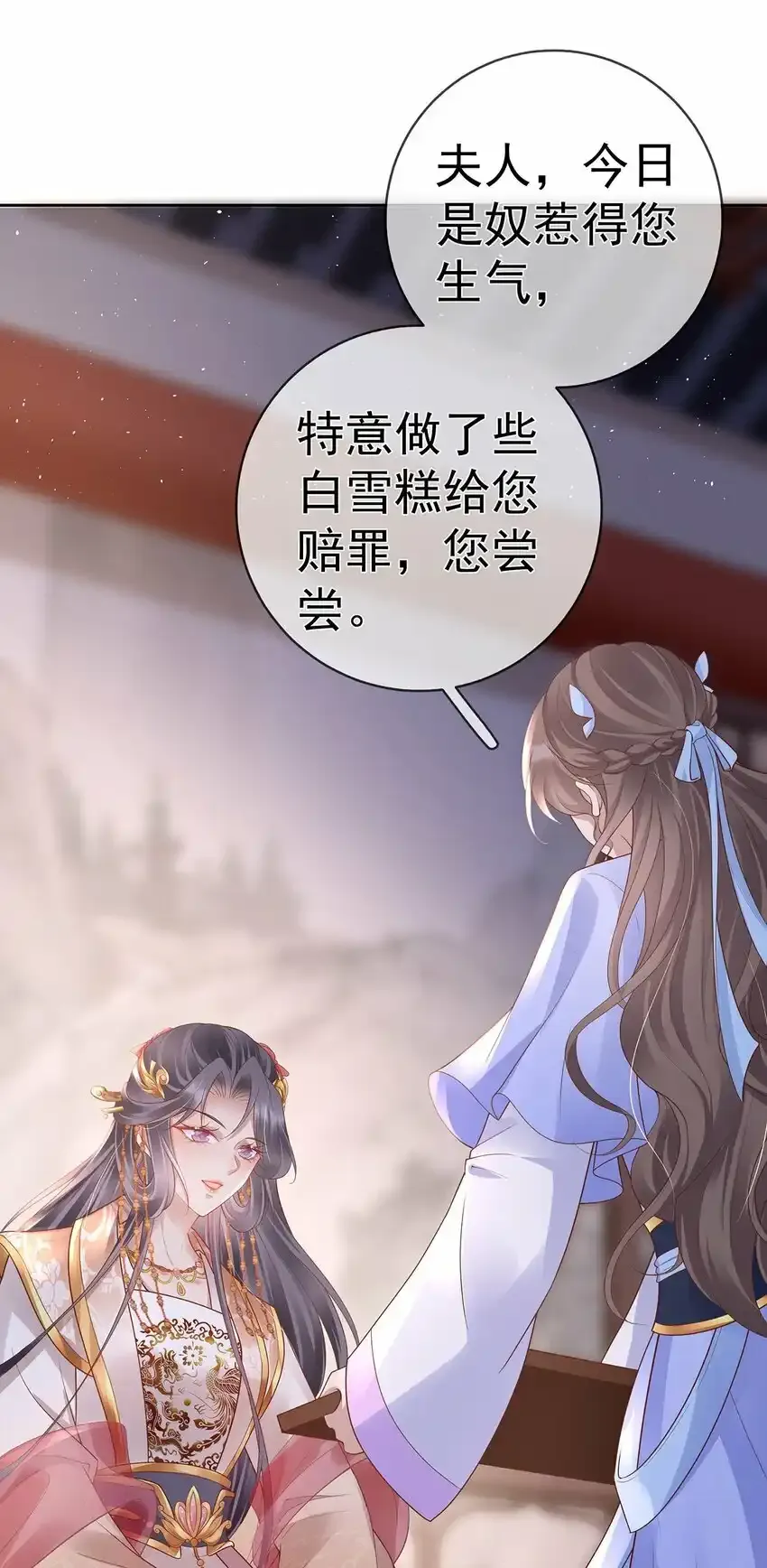 020 第二十话 与湘姑娘共舞 第36页