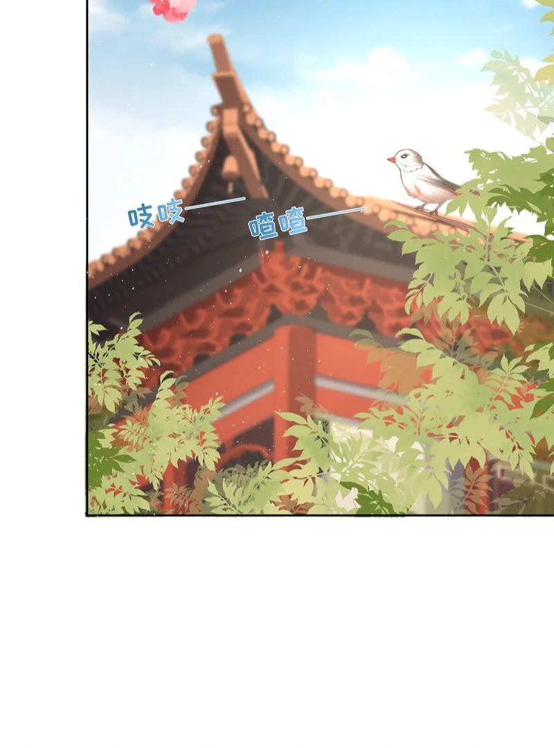 009 第九话 表白 第22页