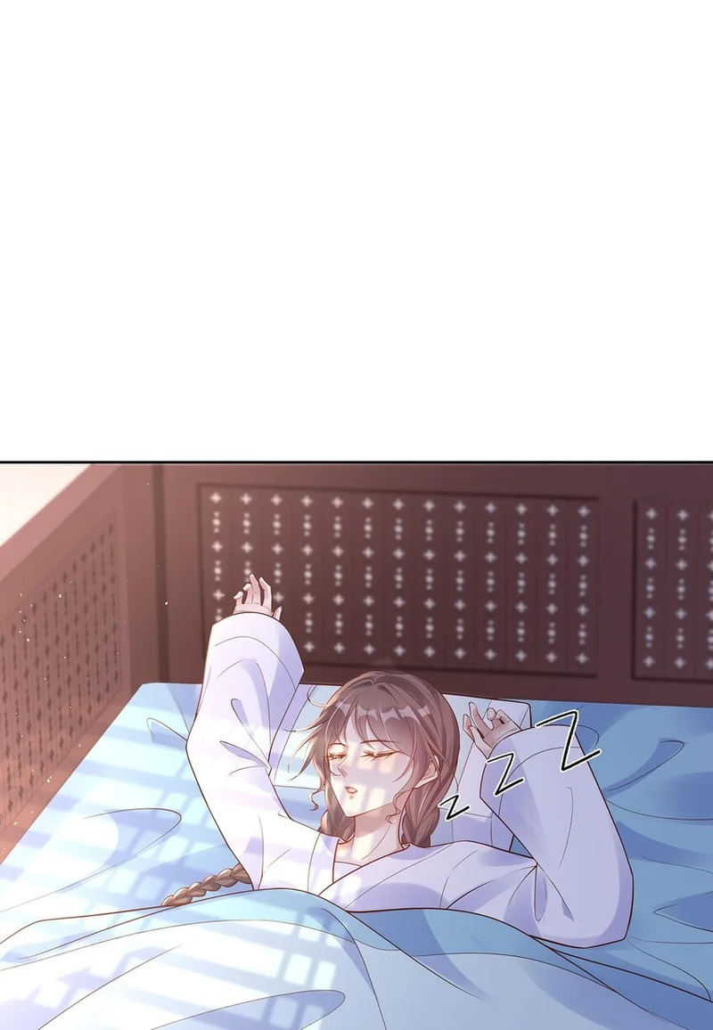 009 第九话 表白 第23页