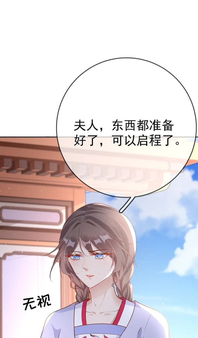 009 第九话 表白 第45页