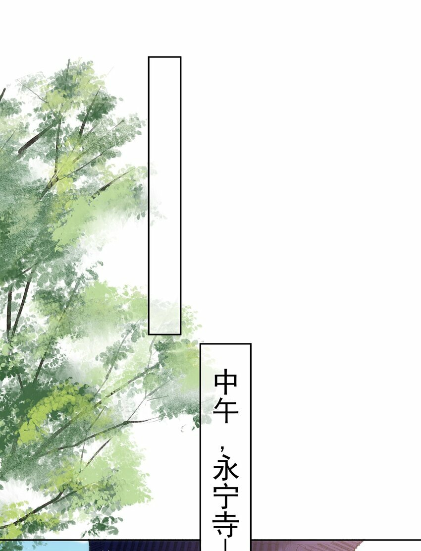 009 第九话 表白 第50页
