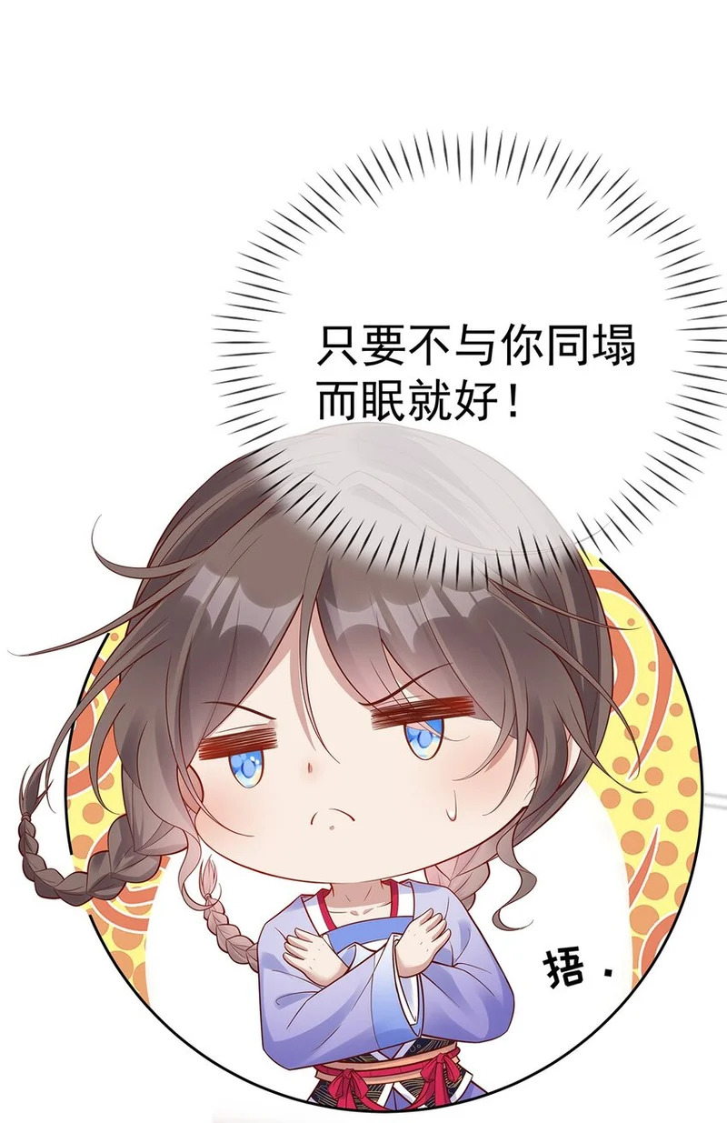 010 第十话 永宁寺祈福 第10页