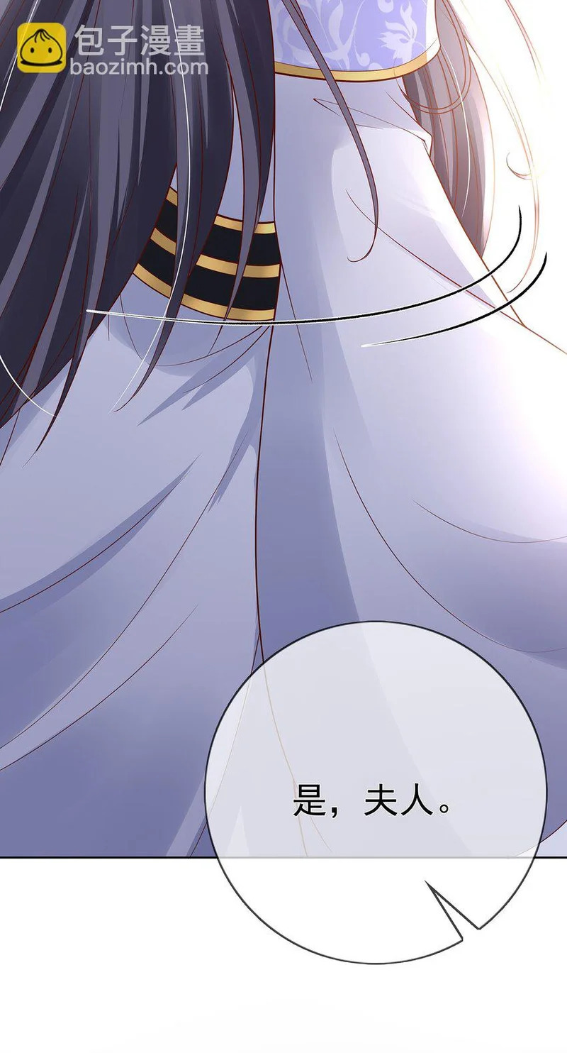 010 第十话 永宁寺祈福 第12页