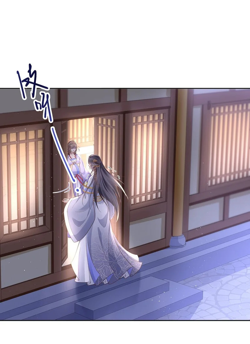 010 第十话 永宁寺祈福 第15页